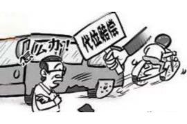 得荣得荣讨债公司服务