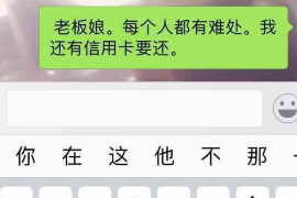 得荣如何避免债务纠纷？专业追讨公司教您应对之策